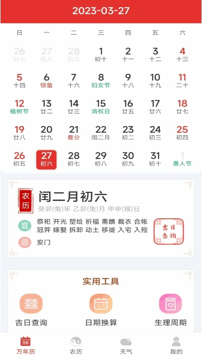 老黄历版本必备的十款软件/插件/素材网站合集
