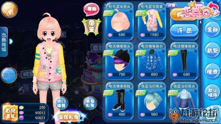 苹果版本恋舞ol,实地数据验证策略_1440p1_v9.938