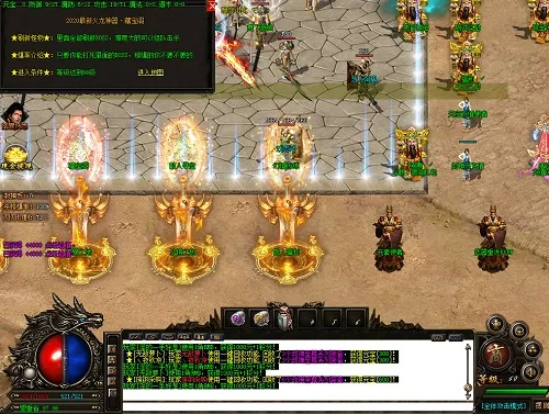传奇哪个版本好玩,高速响应设计策略&amp;DX版1_v1.967