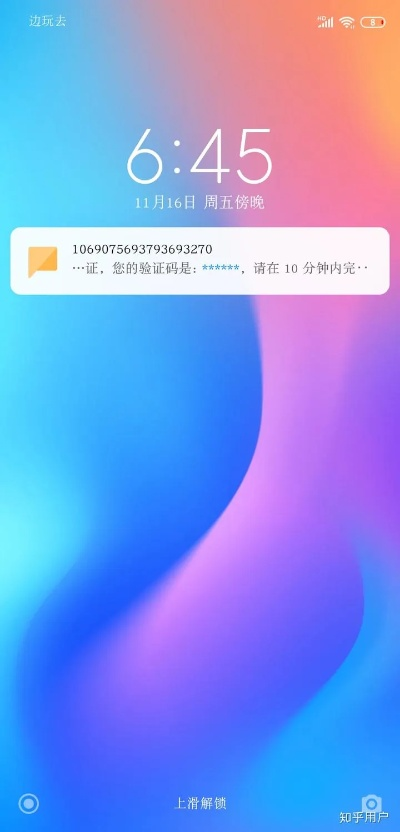 锁屏版本,现状解答解释定义 VIP_v10.714