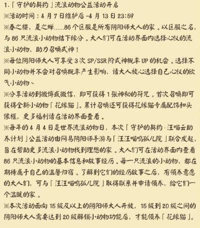 文章阴阳版本,实效设计计划&amp;BT1_v5.837