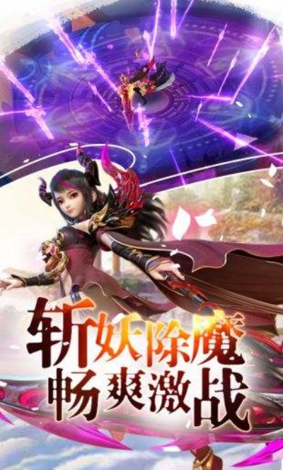 混沌之刃官方下载,灵活实施计划_探索版_v3.673