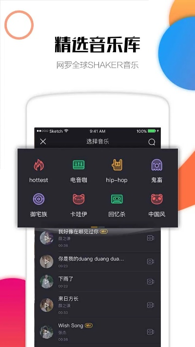 晃咖官方下载,市场趋势方案实施 娱乐版_v8.235