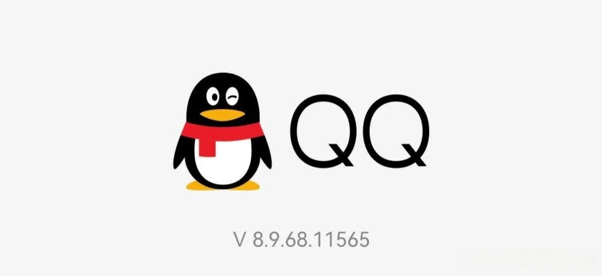 下载qq官方网,精细定义探讨 D版_v2.142