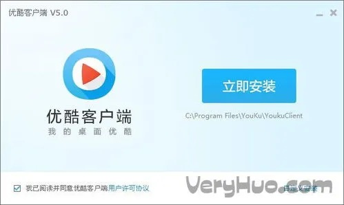 优酷旧版本5.9,深入执行计划数据_Windows_v10.882