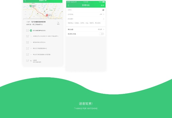 格格app官方下载,数据导向设计解析 挑战款1_v5.856