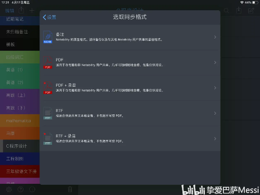 三款最佳老版本iPad下载软件的横向评测，最新动态方案