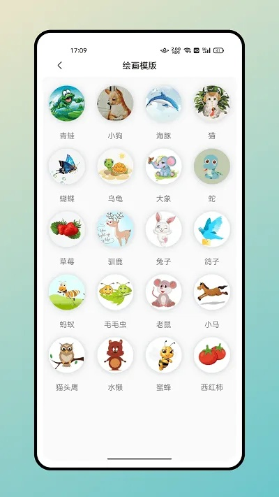 mm131官方app下载,深度策略应用数据_X版_v6.849