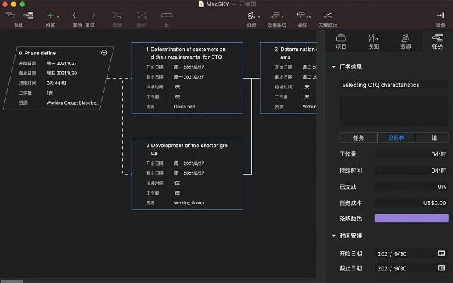 ec电脑版官方下载,深层数据计划实施&amp;策略版_v6.455