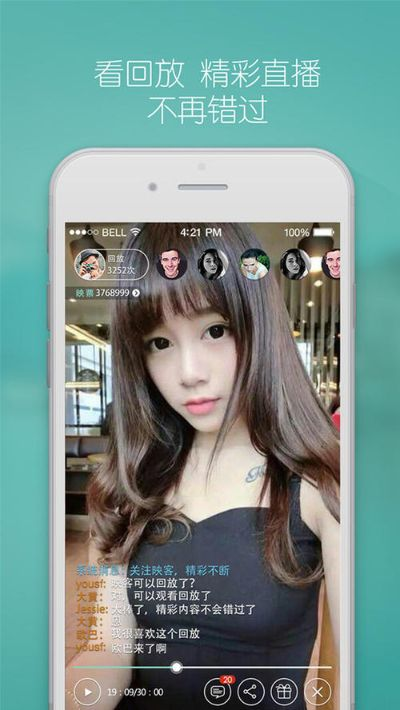 手机高清直播手机版本,前沿研究解释定义 2D_v7.395