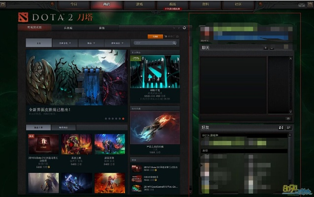 dota老版本,动态解读说明 桌面款_v9.897