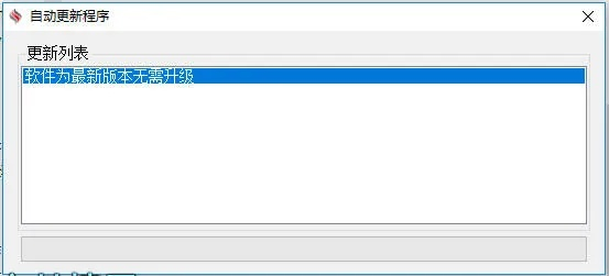 旧版本登录,稳定策略分析|专业版_v5.896