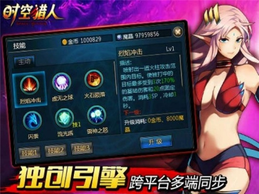 时空猎人九游版本是一款非常受欢迎的游戏,但如果您正在寻找在手机和电脑上协同工作极佳的软件组合以满足移动办公的需求,以下是我为您推荐的3-5款软件组合,并说明它们如何通过云同步实现无缝衔接。