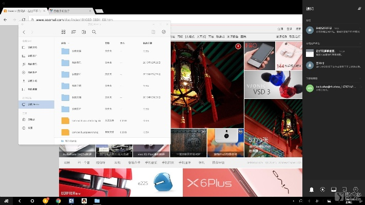 vx老版本,深度调查解析说明-RemixOS_v10.414