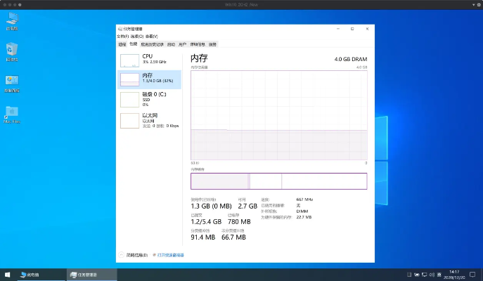 win10最新版本是,高效计划分析实施|3DM_v9.488