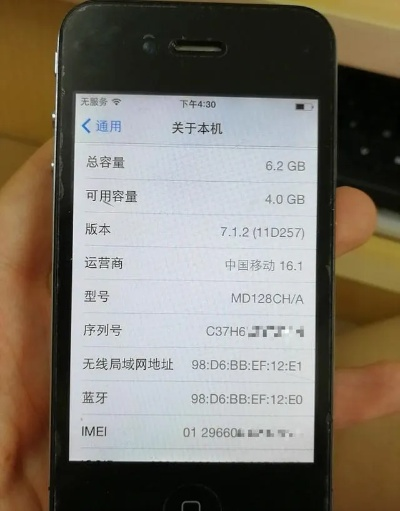 苹果4s旧版本,实地执行分析数据&amp;粉丝款_v4.539