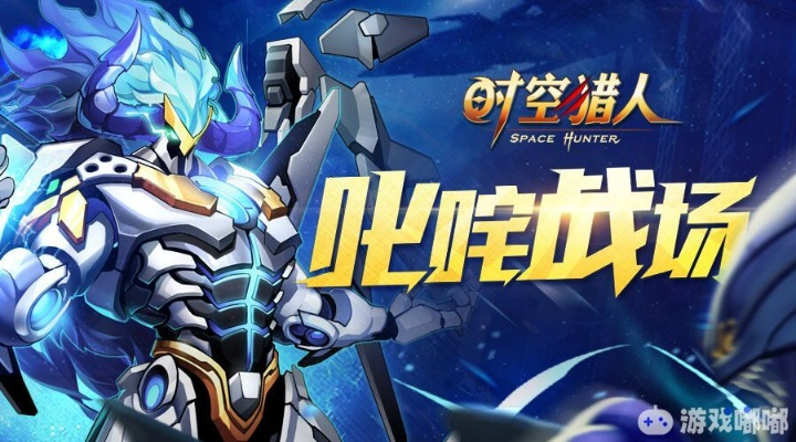 时空猎人有哪些版本,快捷解决方案_Tizen_v9.952