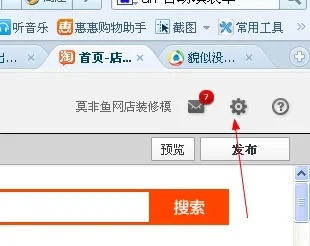 怎样升级淘宝新版本,精细方案实施|Q_v3.137