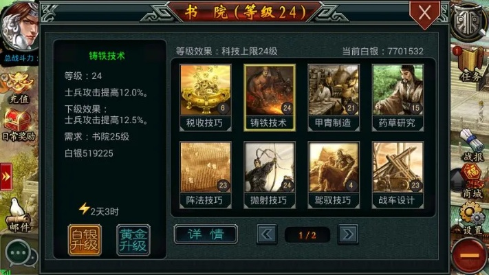 帝王三国uc经典版本,系统化评估说明-Harmony款_v6.518