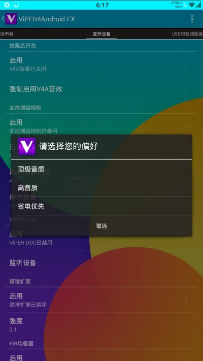 v铃下载官方下载旧版,定性说明评估&amp;试用版_v4.480