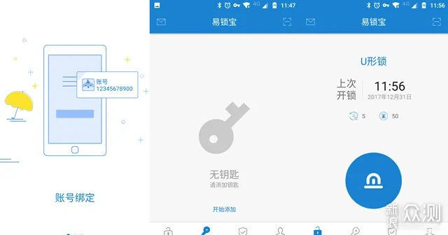 下载官方密码钥匙,精细化解读说明 旗舰款_v9.962