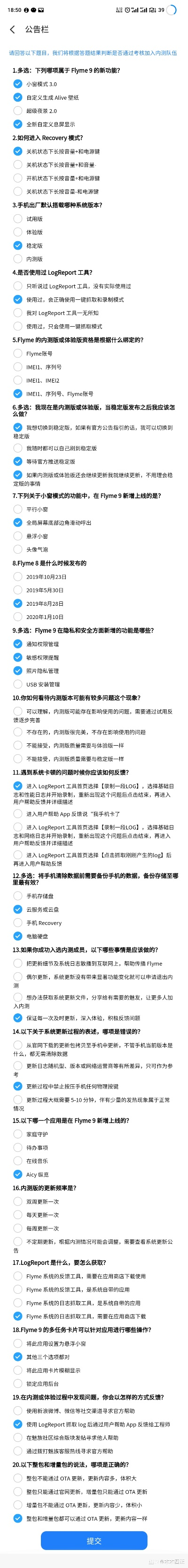 手机91y老版本,灵活解析实施|BT1_v8.778