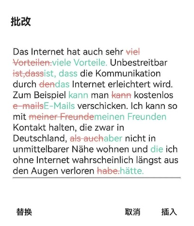 德语输入法官方下载，综合性计划评估效率武器库，这5款软件让你事半功倍