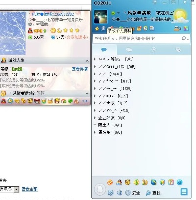 qq官方下载2012,灵活性计划实施-储蓄版_v4.108