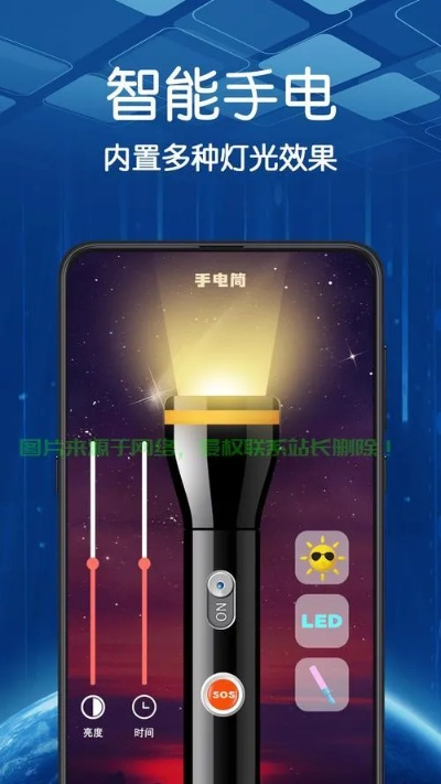 针对您提到的下载官方手电筒这款常用软件,以及适用的解析方案Tizen_v9.353,我将为您推荐五款能够极大扩展其功能的插件/扩展。这些插件将帮助您提升手电筒应用的使用体验,并融入更多实用功能。以下是每个插件的详细介绍、安装方法以及使用场景
