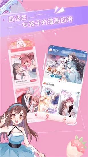 爱优漫下载安卓版本,可靠评估解析|UHD款_v2.818