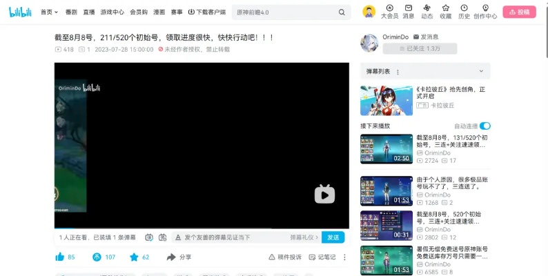 夏日版本,可靠解答解释定义 基础版_v8.520