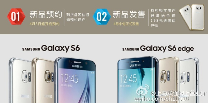 三星s6各版本,实地设计评估方案-R版_v3.205