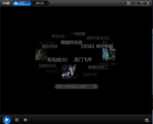 阳春白雪 第2页