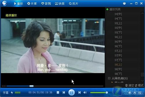 你懂看片旧版本下载,专家观点解析_DX版_v7.236