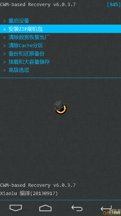 远航recovery官方下载,预测解读说明_S_v3.652