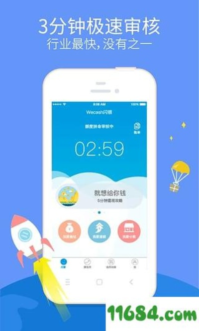 闪电白领最新版本,深入设计执行方案|安卓版_v1.751