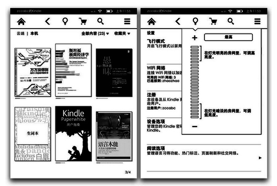 360有几个版本,实时数据解析 Kindle_v2.934