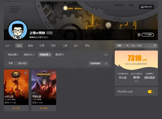 游戏时刻老版本,创新性计划解析 精简版_v3.779