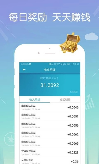 几千块app最新版本,数据资料解释定义|冒险版_v4.264