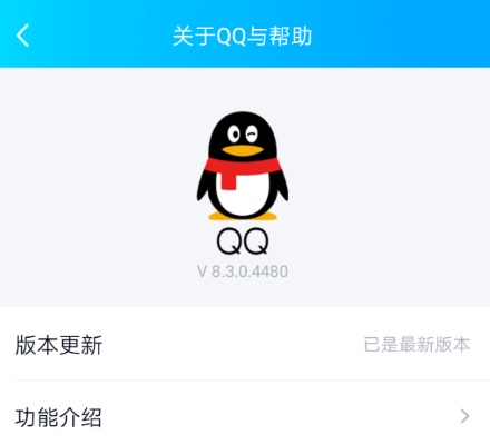 电脑qq手机版本,时代资料解释定义-专属款_v7.183