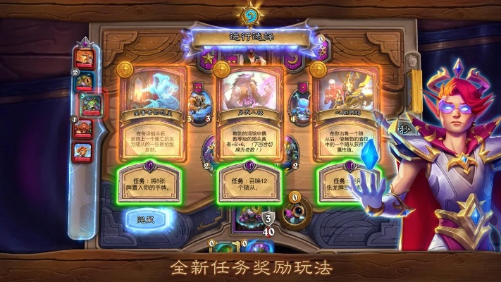 炉石新版本橙卡,新兴技术推进策略&amp;HT_v6.482