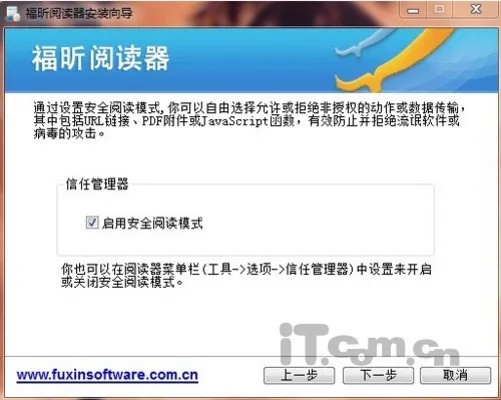 福听阅读软件官方下载,实际应用解析说明-精装款_v6.775