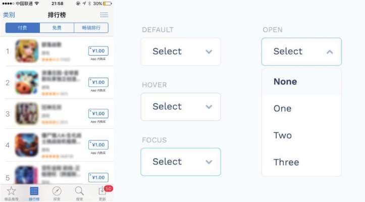 ios最稳定的版本,精细设计策略|GM版_v8.987