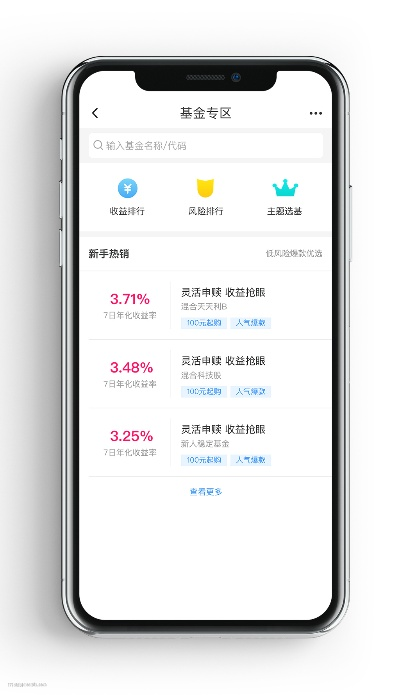 国金宝理财官方下载,科学数据评估 Advance_v3.515