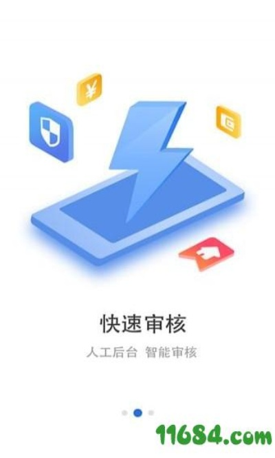 随意花官方下载,高效解读说明&amp;创新版_v9.696