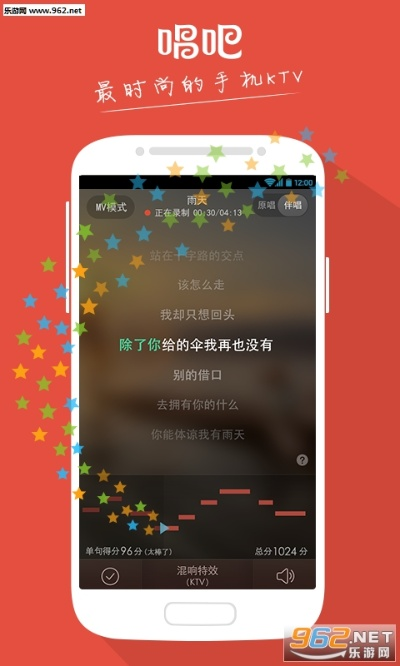唱吧7.66版本,系统解析说明 XR_v6.399
