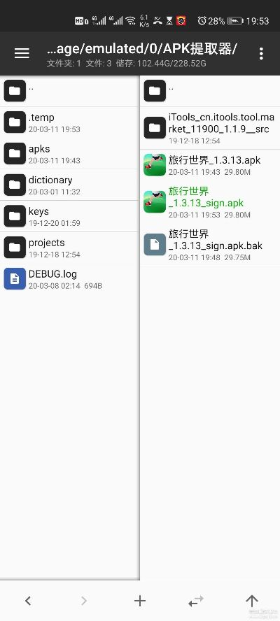 魔力apk官方下载，揭秘MT v2.980的五大不为人知的高级技巧与隐藏功能！