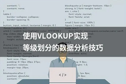 vlook官方下载,综合计划定义评估 LT_v4.790
