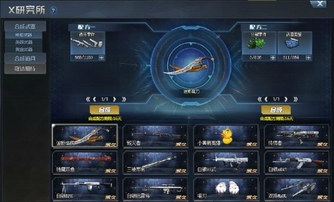 生死狙击10月新版本,实效策略分析-7DM1_v5.967