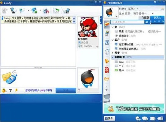 那些年我们追过的经典软件，回顾与怀念